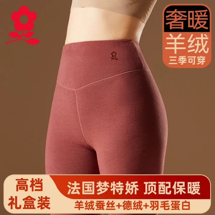 梦特娇【奢暖】德绒高腰秋裤女加绒保暖裤内穿无痕打底裤加厚礼盒装