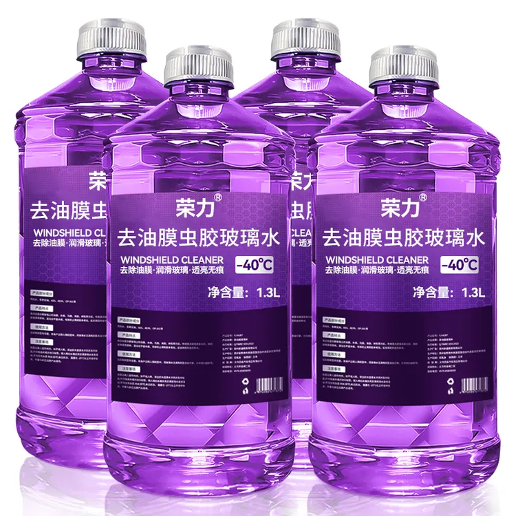去油膜虫胶汽车玻璃水夏季强力去污防雨清洁养护冬季防冻四季通用