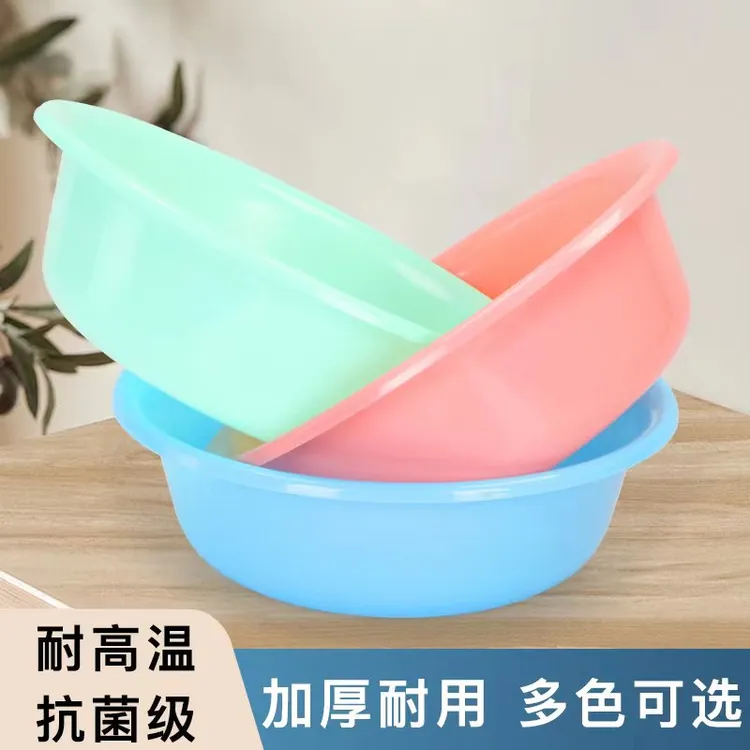 加厚家用三件套大号耐高温多色耐用圆形学生宿舍透明盆儿童小号盆