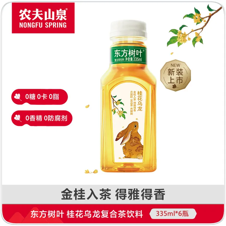 农夫山泉 东方树叶 无糖茶饮 小瓶便携装335ml/瓶 桂花乌龙