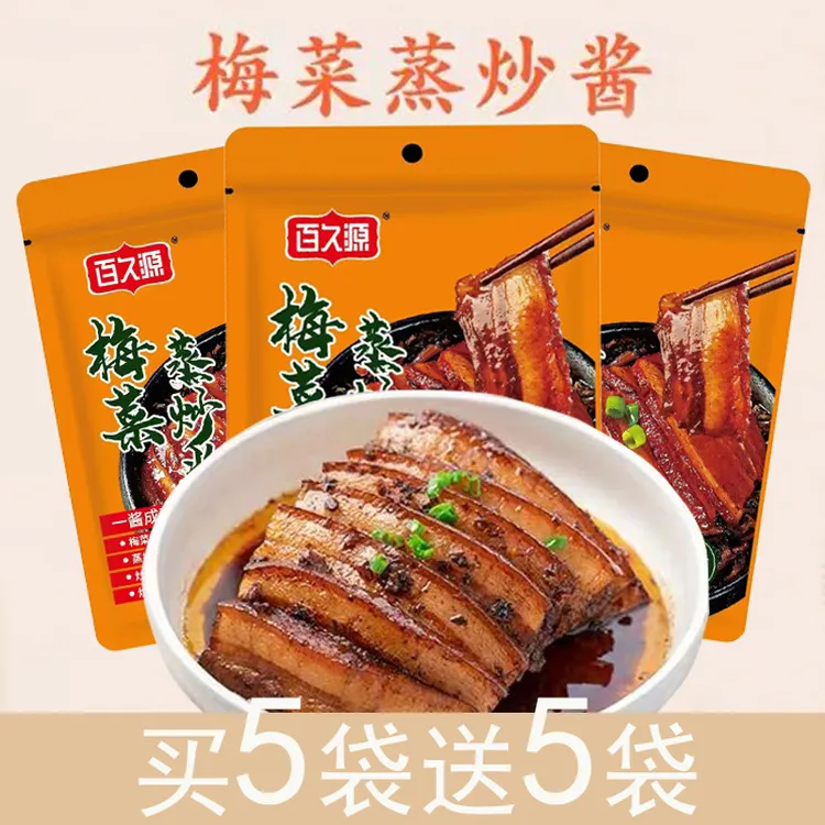 梅菜烝炒酱烝酱排骨蒸肉专用酱汁料红烧家用调味酱照烧梅菜肉饼酱