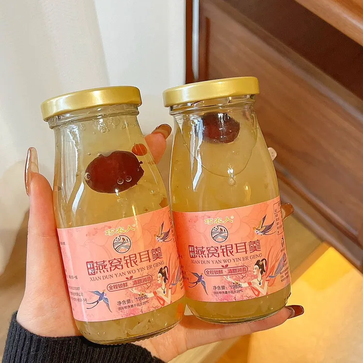 《礼盒装》鲜炖燕窝银耳羹健康营养美味一箱银耳燕窝羹冲泡即食免煮