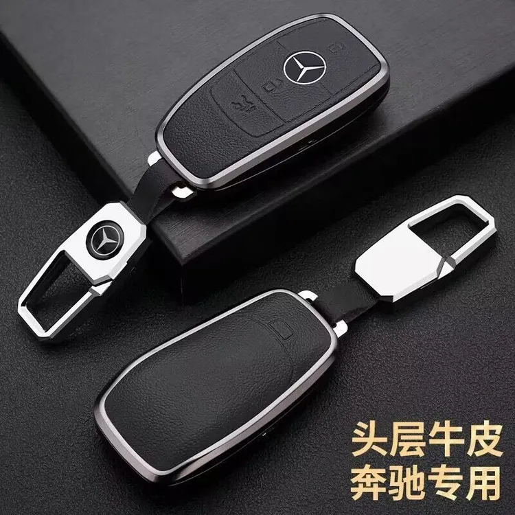 适用奔驰新款E级钥匙套e300真皮套/E260/C260/GLC300L包GLE汽车扣