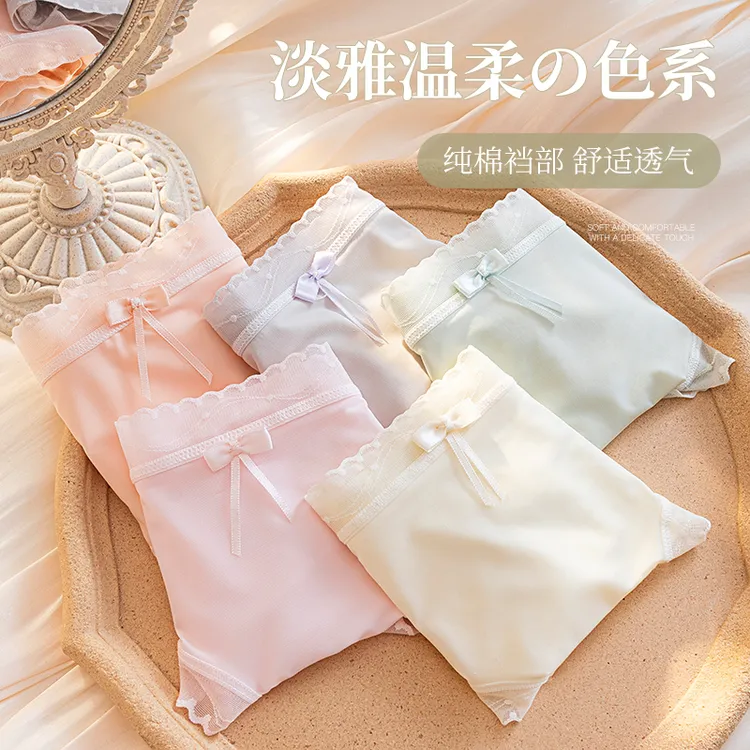 探朵夏季7A抑菌冰丝面膜女士内裤舒适透气裸感无痕温柔淡雅中腰