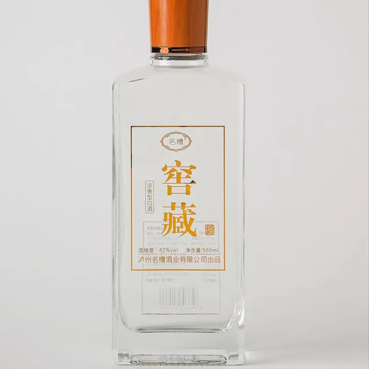 名糟2号窖藏老酒浓香型白酒52度泸州纯粮食原浆瓶装包邮52度500