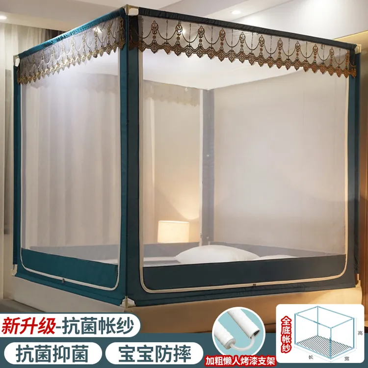 齐飞2024年新款蚊帐1.8米乘2米床蒙古包家用卧室免安装婴儿童防摔