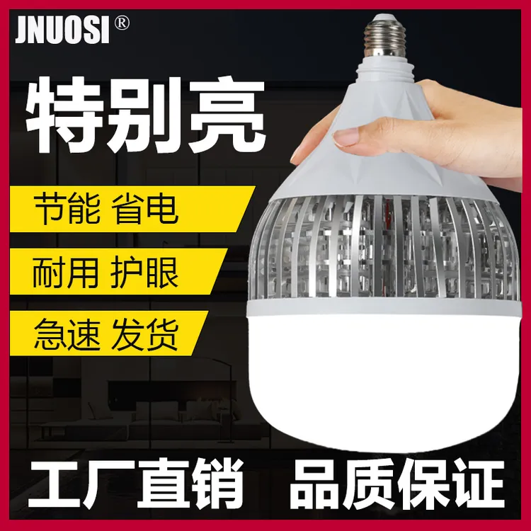 节能灯泡led照明家用超亮省电螺旋卡口工厂防水大功率工程款螺口商品图