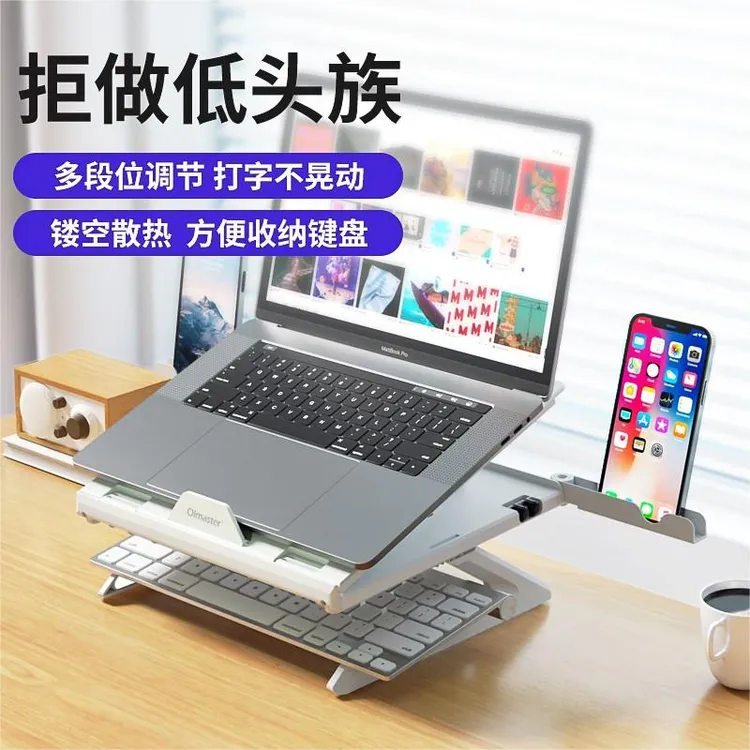 吃鸡游戏本散热支架增高可升降折叠便携式多功能方便通用支架底座