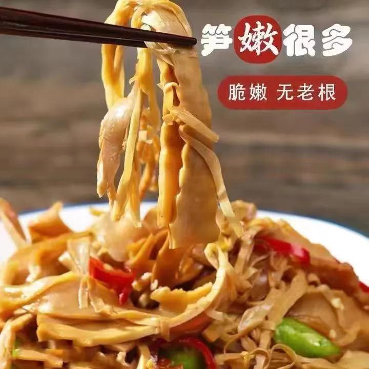 【买三送三丨固体物≥90%】原味糯米笋尖江西特产炭烤笋尖厂家直销