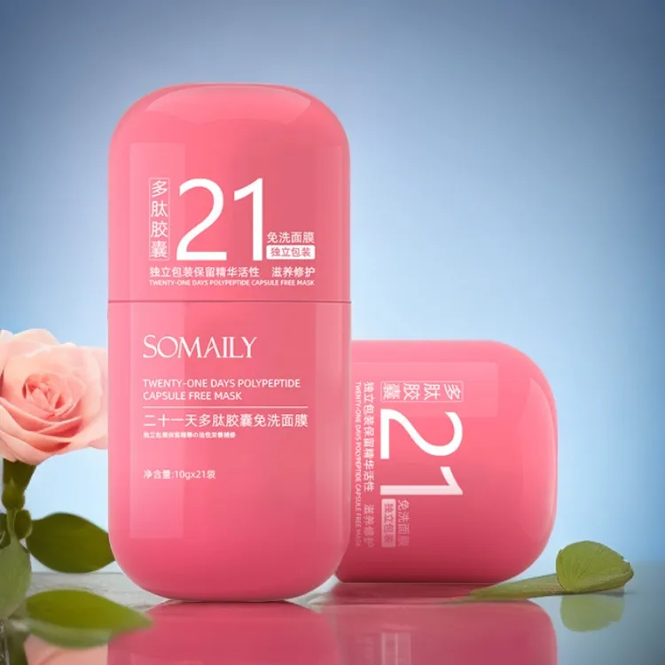 【到手3瓶】鱼子酱多肽胶囊补水保湿免洗面膜SP