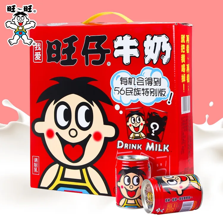 旺仔牛奶245ml*12罐装礼盒装56民族版早餐牛奶
