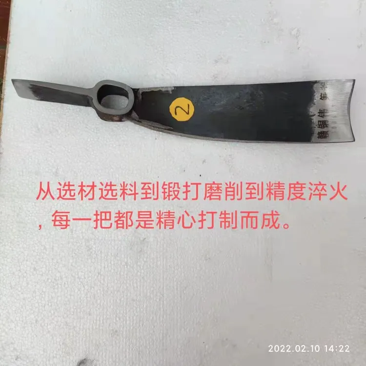 无品牌笋斧 手工打造 2号淬火挖笋