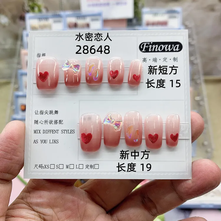 【水蜜恋人】菲诺设计纯手工穿戴式纯欲气质显白甜美爱心暴闪穿戴甲