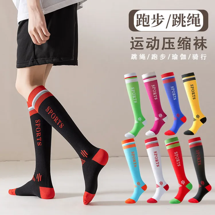 步辞专业运动压缩袜马拉松跑步袜骑行压力跳绳字母速干瑜伽袜子