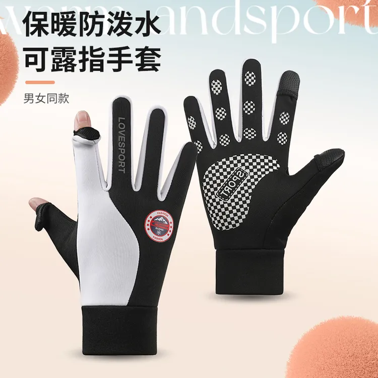 冬季加绒防滑手套翻盖露指触屏秋冬户外钓鱼滑雪电瓶车防寒保暖