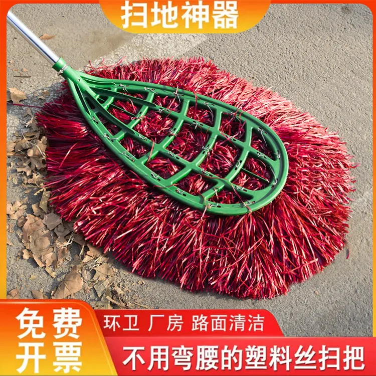 庭院塑料丝大扫把手工大扫把塑料丝水泥路农村扫水除尘单个扫把头