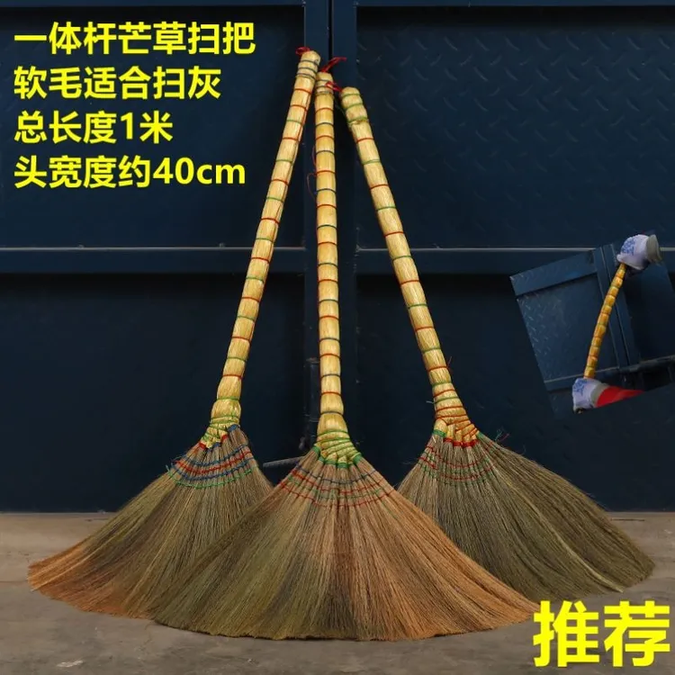 芒草扫把工厂加厚室内环卫手工笤帚扫把扫灰天然植物不沾头发室内