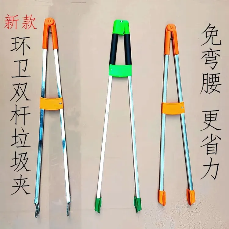 双杆垃圾夹加长卫生钳长柄按压式野外捡垃圾开口夹子垃圾夹捡拾器