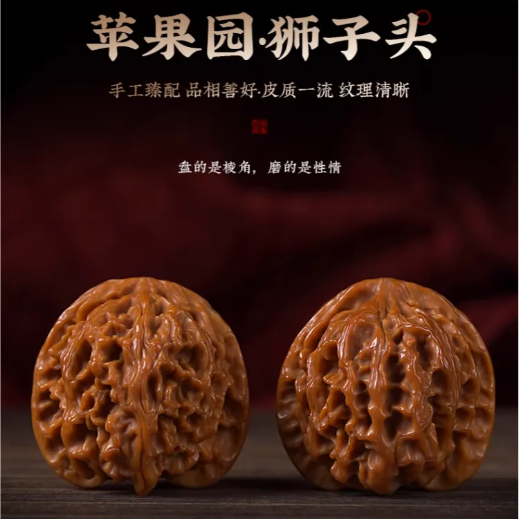 手捻门头沟苹果园狮子头全品无修缠枝纹四座楼狮子头