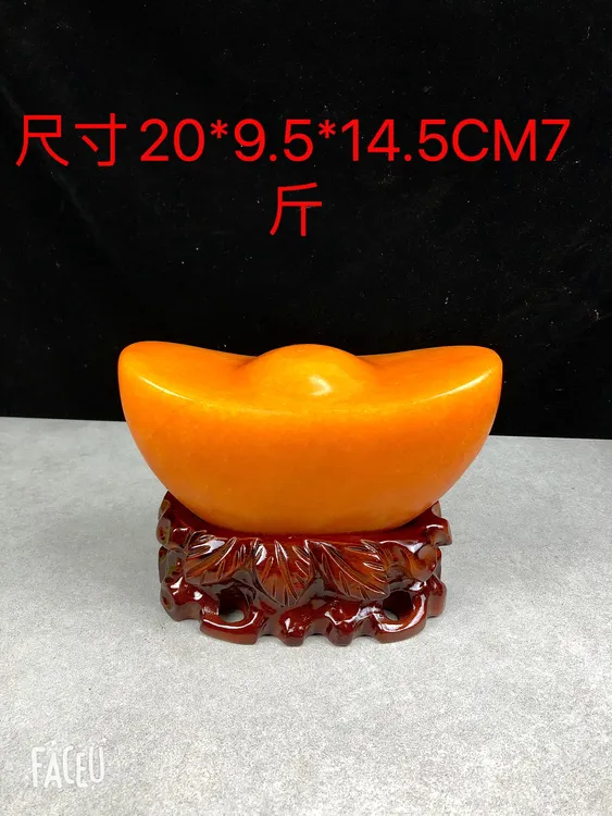 黄腊石天然原石奇石造型石观赏石元宝 财源滚滚送礼佳品收藏