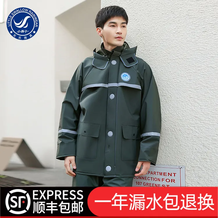 小燕子户外雨衣雨裤分体套装男女外卖骑行长款电动摩托车防水雨披