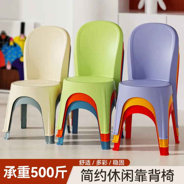 塑料小凳子加厚休闲家用椅子餐桌椅换鞋凳大人靠背椅客厅茶几矮凳