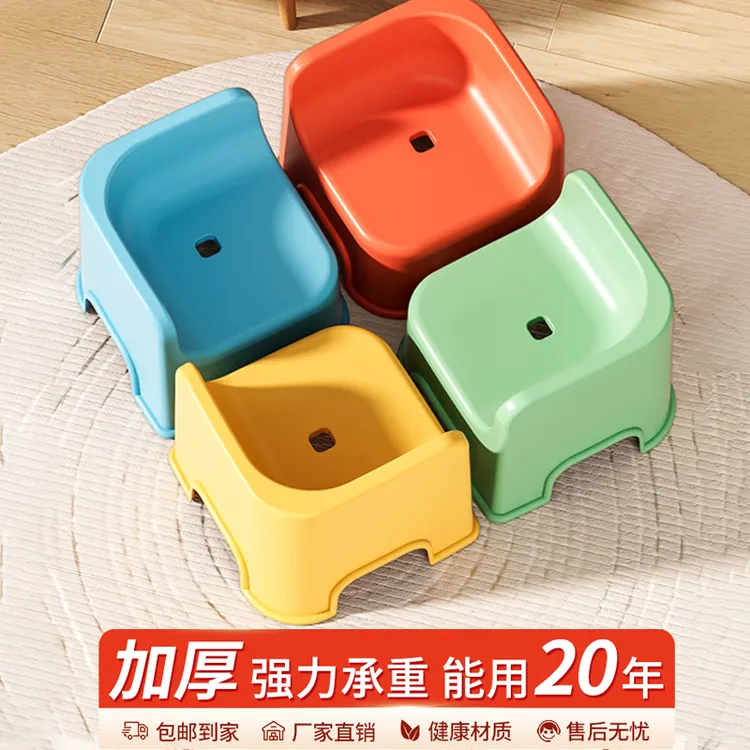 儿童凳子宝宝小凳子家用沙发塑料客厅靠背换鞋凳椅子防滑洗澡矮凳