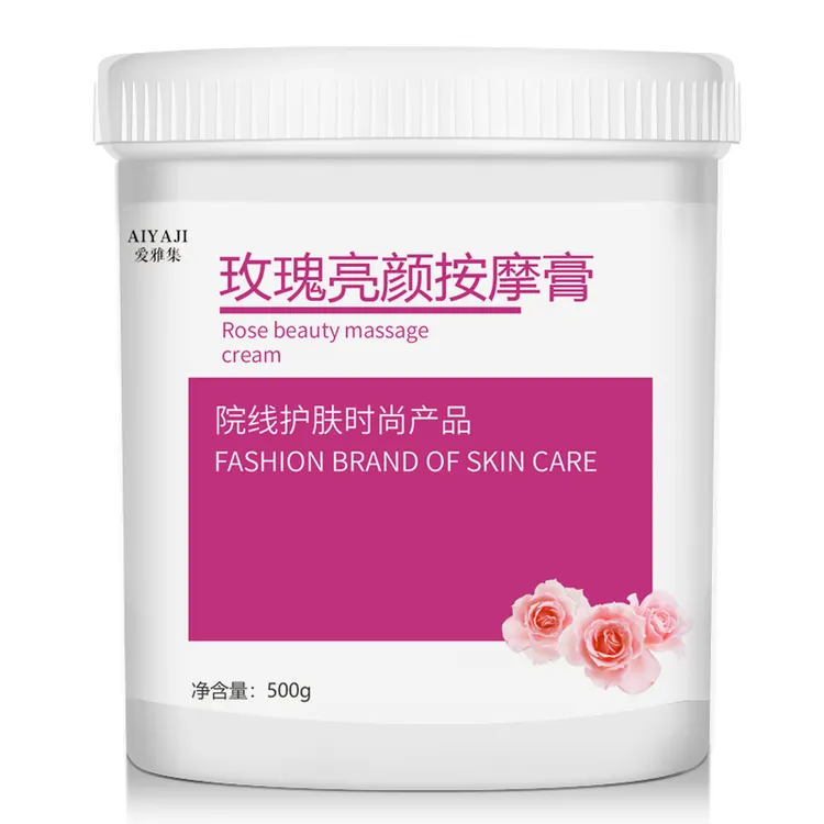 玫瑰按摩膏面部补水提亮深层清洁卸妆脸部按摩乳清洁霜美容院专用
