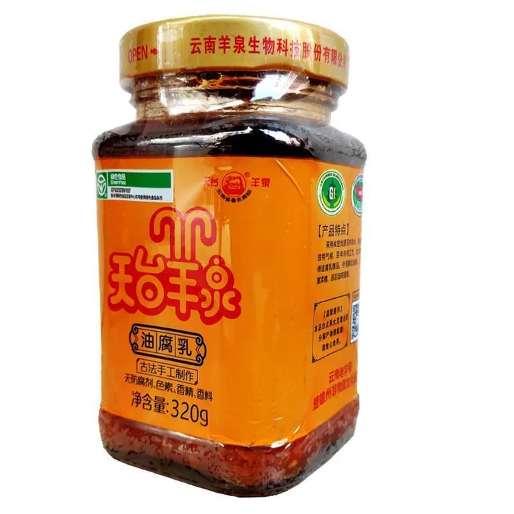 天台羊泉云南特产牟定红油霉豆腐下饭菜天台羊泉豆腐乳320克整箱