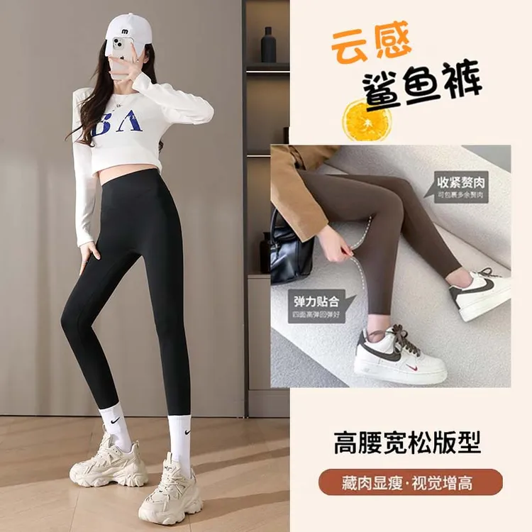 米澜云天云感鲨鱼裤无尴尬线打底裤女外穿高腰提臀瑜伽裤