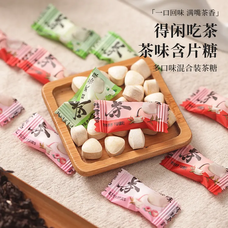 【0糖低脂】清凉茶味含片清新口气糖网红亲吻薄荷糖摆盘糖火锅糖l