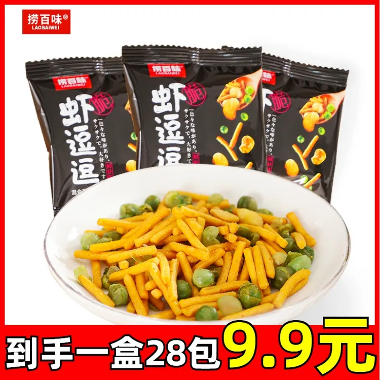 虾逗逗蚕豆虾条豆果独立袋装网红休闲零食