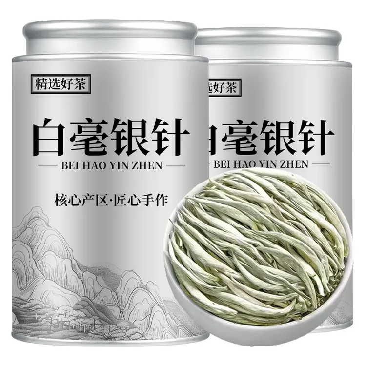 茶叶非福鼎白毫银针新茶明前特级头采芽头高山老白冰糖甜罐装125g