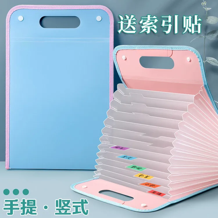 试卷收纳盒风琴包 手提竖版书本袋 多层A4文件夹