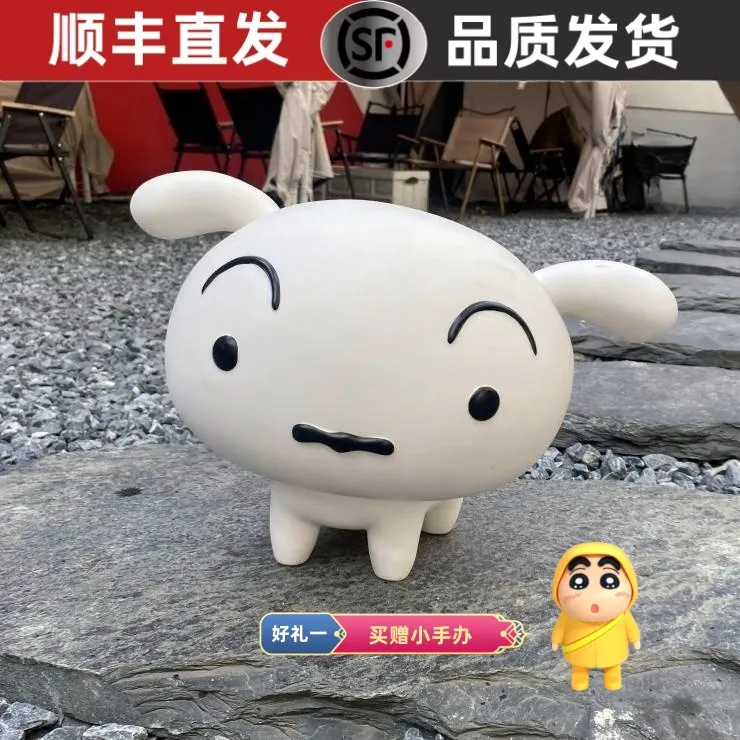 蜡笔小新时尚手办摆件潮玩大号小白动漫二次元模型卡通客厅摆件
