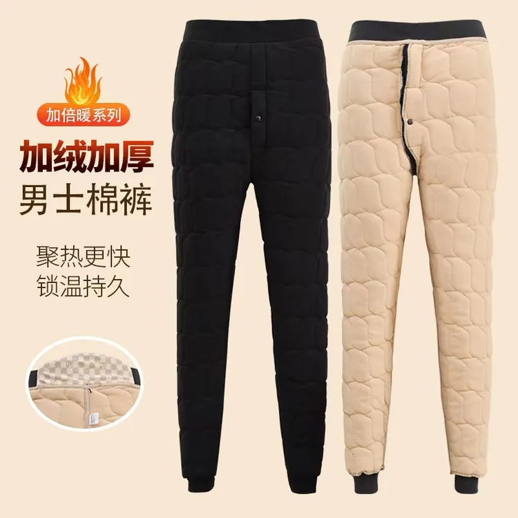 【粉丝福利】加厚德绒保暖裤秋冬高腰弹力加绒男士棉裤三层