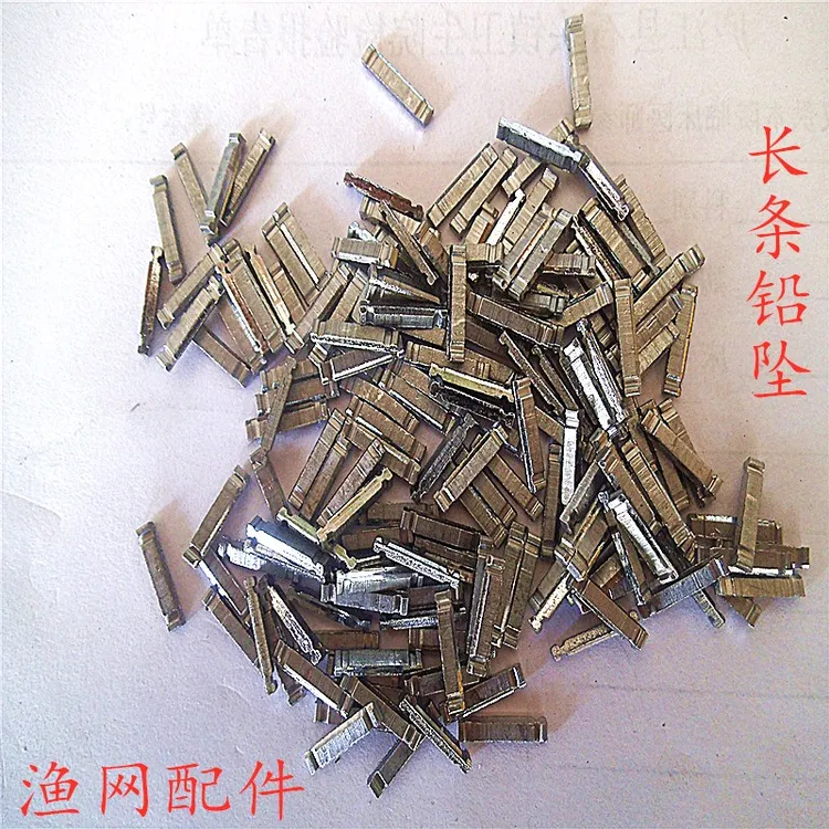 长条铅坠渔网坠子铅坠单层三层网渔网粘网丝网捕鱼网坠子配重铅坠