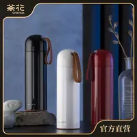 茶花保温杯随行杯304不锈钢大容量水杯水壶杯子便携女士防摔水杯