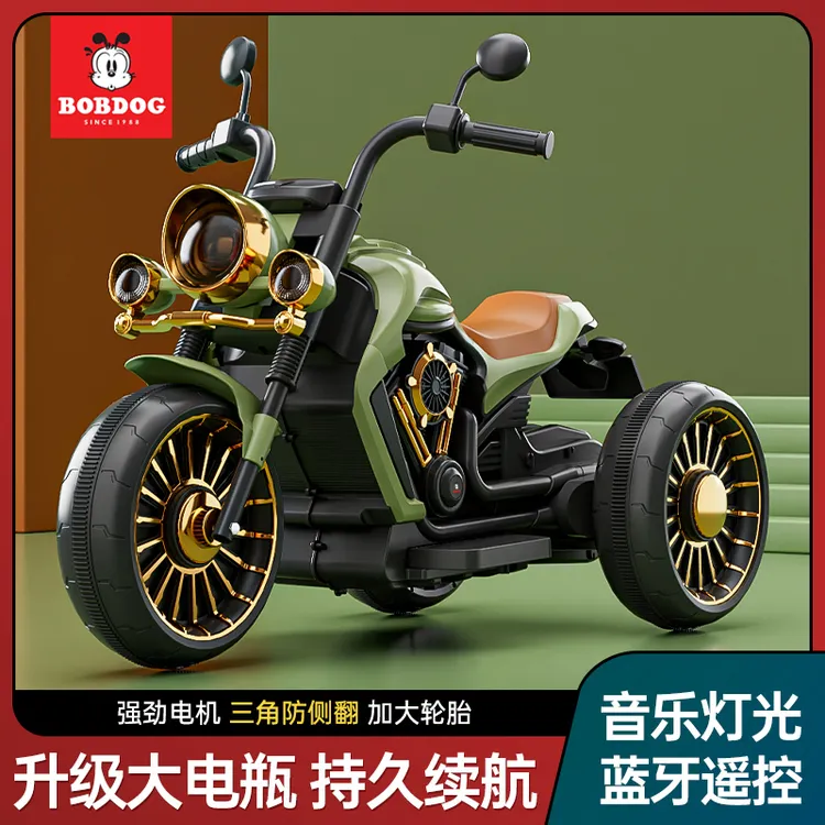 Bobdog/巴布豆巴布豆0-3岁电动摩托车三轮车比亚迪扭扭车购买
