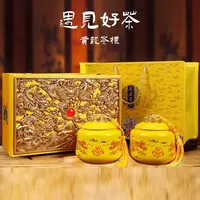 【高档茶礼】龙腾盛世正山小种豪气满满茶叶礼盒送礼250克小种红茶