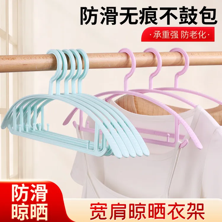 XIDIJE/喜地洁家用无痕防滑加租衣架晾晒防风爆款半圆衣服架