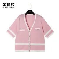 金雀绫【粉红佳人】春夏新款小香风气质短款时尚针织开衫K0260