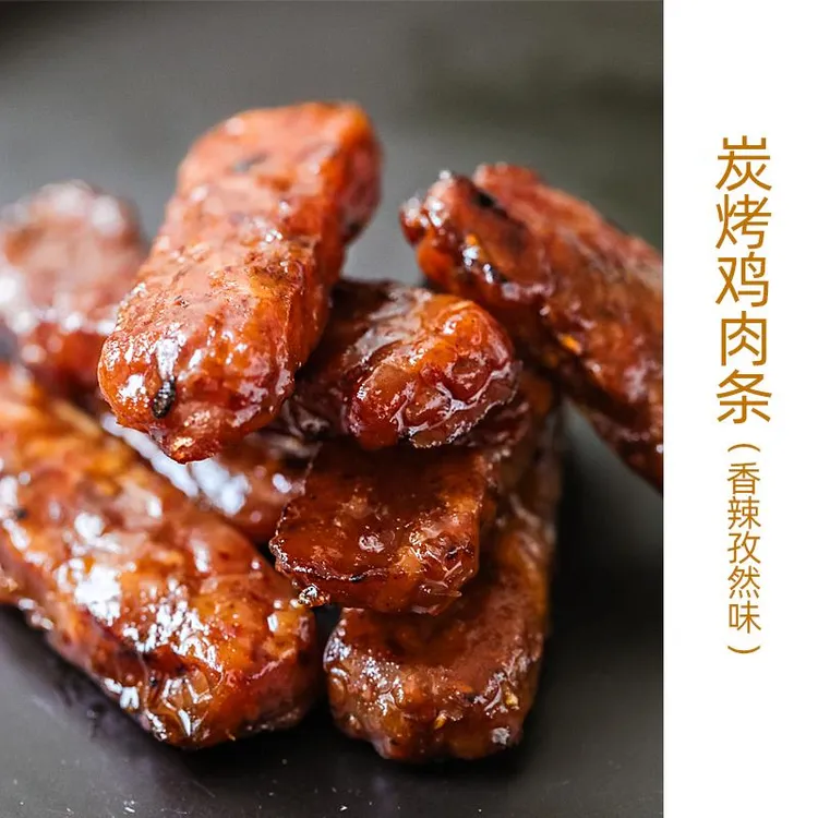 隐谷野炭烤鸡肉条香辣孜然味烧烤鸡肉棒即食肉脯零食小笋0g