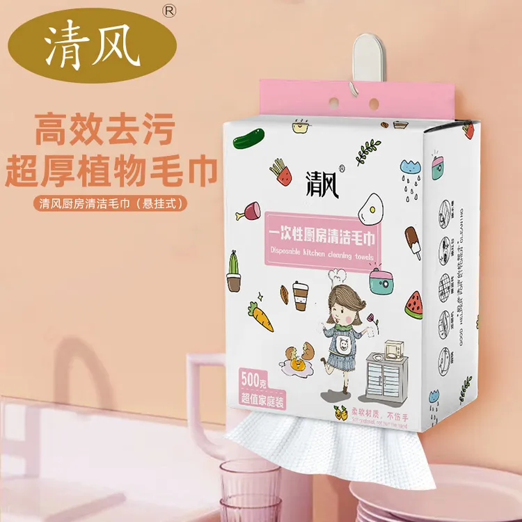 一次性厨房抹布懒人抹布强吸水吸油干湿两用一次性清洁毛巾