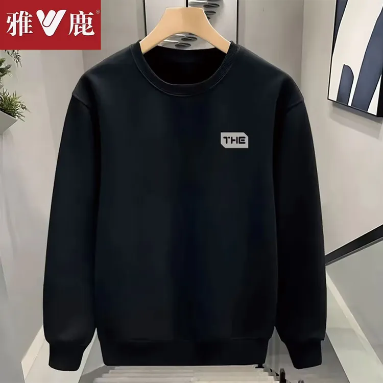 雅鹿男装卫衣休闲秋冬季加绒加厚打底衫百搭男宽松圆领卫衣长袖