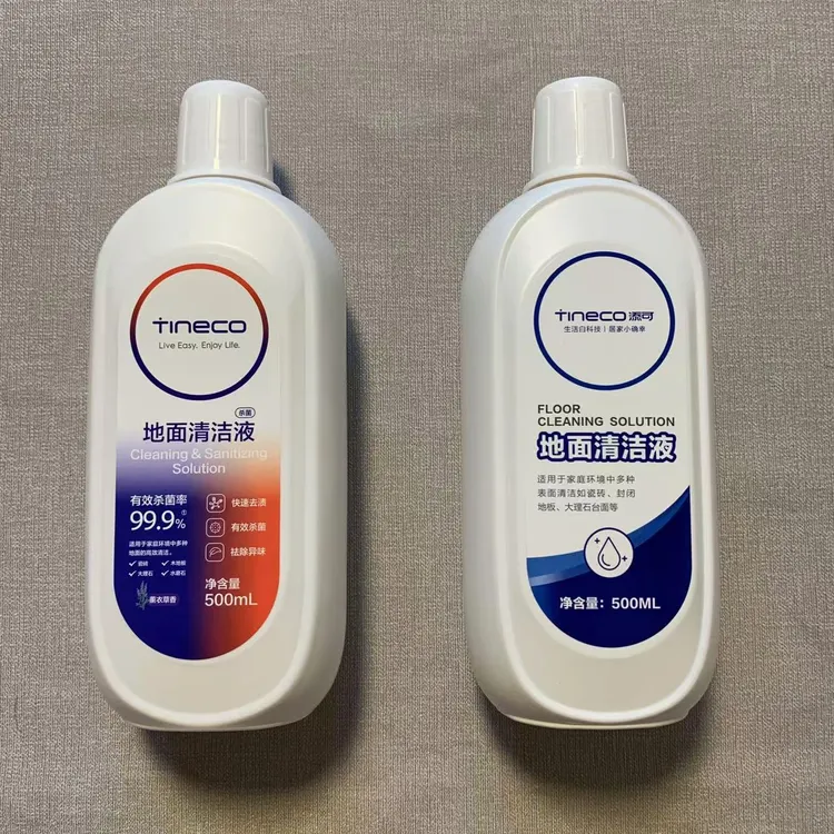 T添可地面清洁液添可适用清洁液500毫升扫地机洗地机通用清洁液
