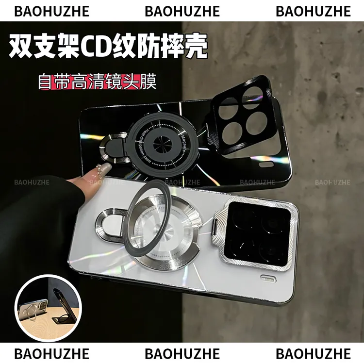金属双支架适用小米15/小米15Pro手机壳CD纹镭射电镀全包防摔保护