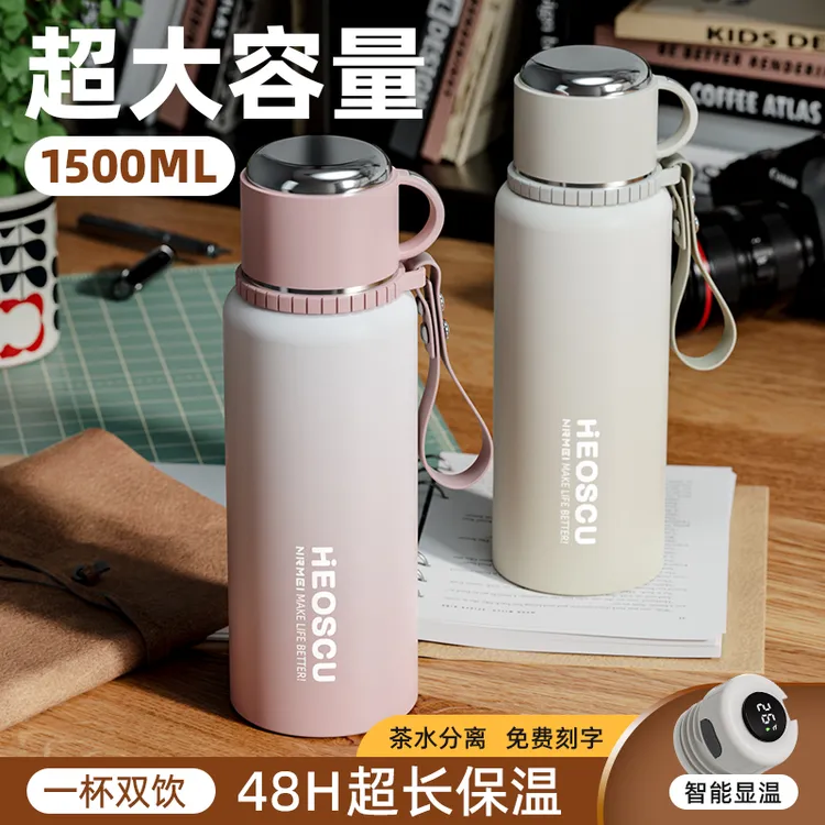 保温杯高颜值带水杯子盖316不锈钢女士款专用便携泡茶水分离漂亮