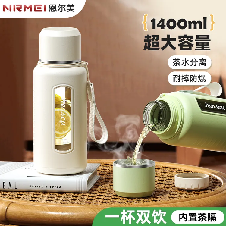 玻璃杯双层耐高温茶水分离泡茶水杯子隔热防爆摔女生大容量24新款