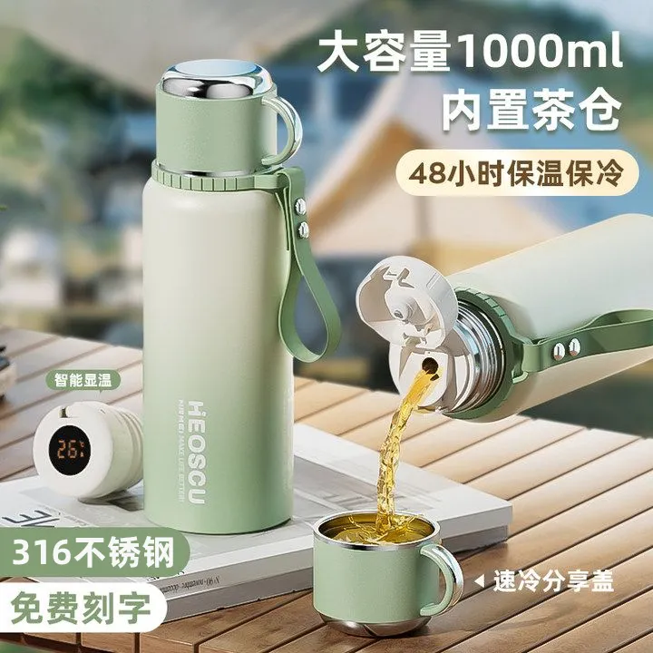 保温杯高颜值带水杯子盖316不锈钢女士款专用便携泡茶水分离保冷